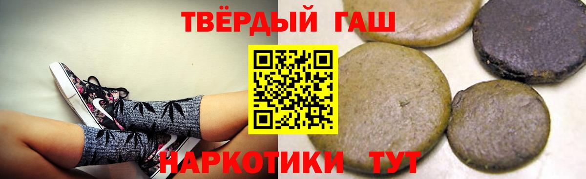 ГАШ Premium Минусинск