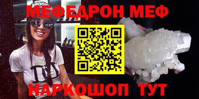 ешки Донецк