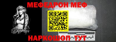 ешки Донецк