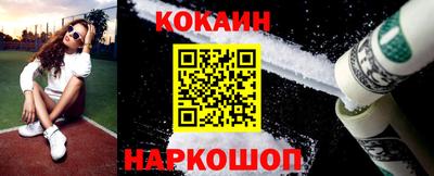 ешки Донецк