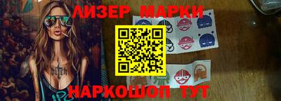 ешки Донецк