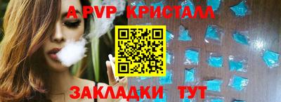 твердый Донской