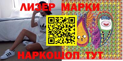 ешки Донецк
