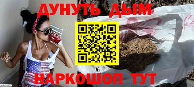 ешки Донецк