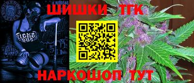 ешки Донецк