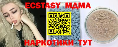 ешки Донецк