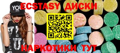 ешки Донецк