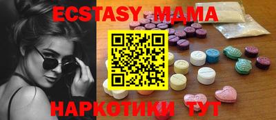 ешки Донецк