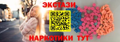 ешки Донецк