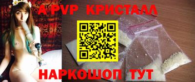 ешки Донецк