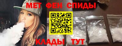 ешки Донецк