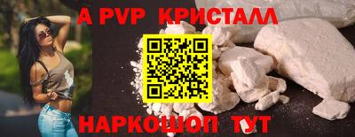 твердый Донской