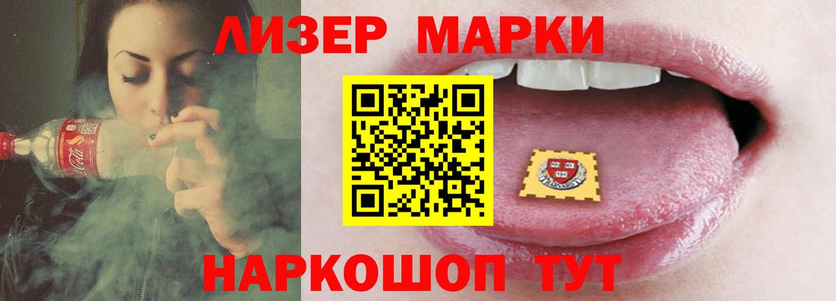 LSD-25 экстази ecstasy Минусинск