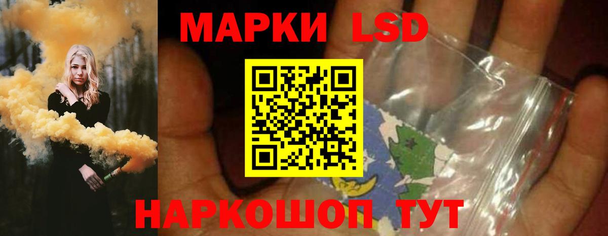 Минусинск  LSD-25 экстази ecstasy  ЛСД экстази  Вход с VPN  LSD-25 экстази кислота 