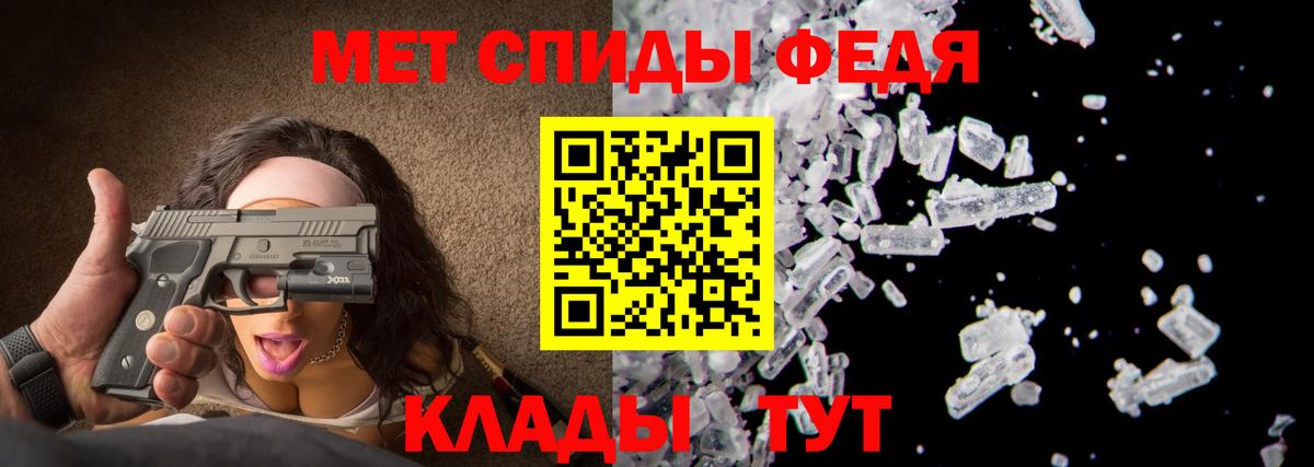 Первитин винт  Вход с VPN  Минусинск  Первитин винт 