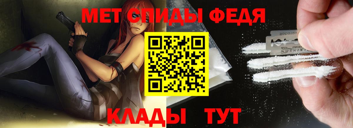 Первитин витя Минусинск